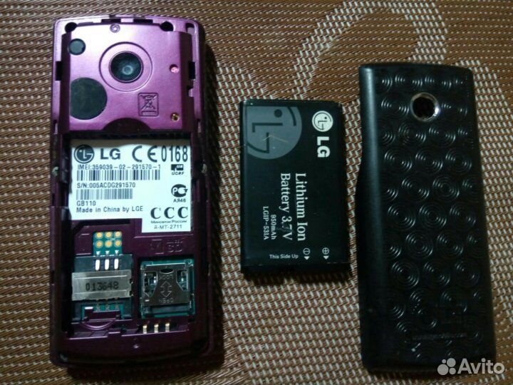 LG GB110