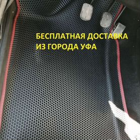 Ево автоковрики 3Д с бортиками baic