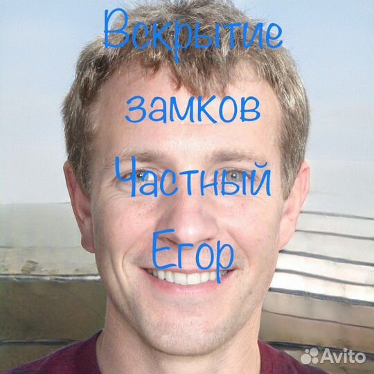 Ремонт дверного замка вскрытие замена замка