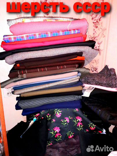 Ткани х.б СССР Драп.сатин.штапель.фланель