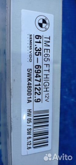 Блок комфорта Bmw E65 седан N62B44 2006