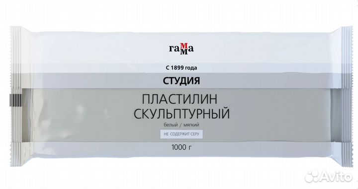 Пластилин скульптурный Гамма 