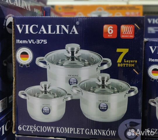 Новый набор посуды 3 кастрюли