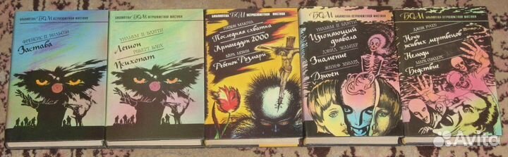 Мистика (серии книг, новые)