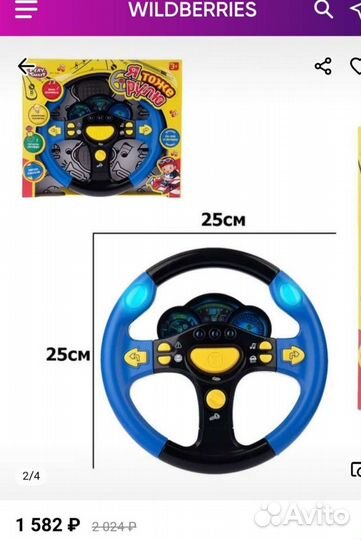 Развивающие игрушки в коробках