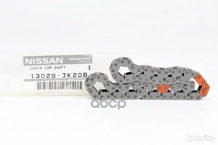 Цепь грм 13028JK20B nissan