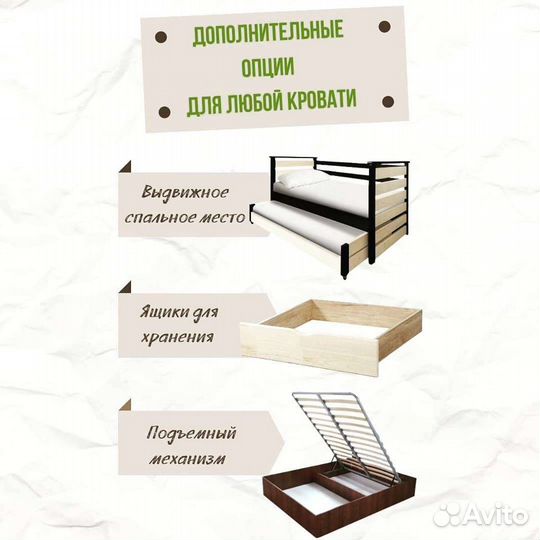 Кровать из массива дерева. Ариэль. Ч