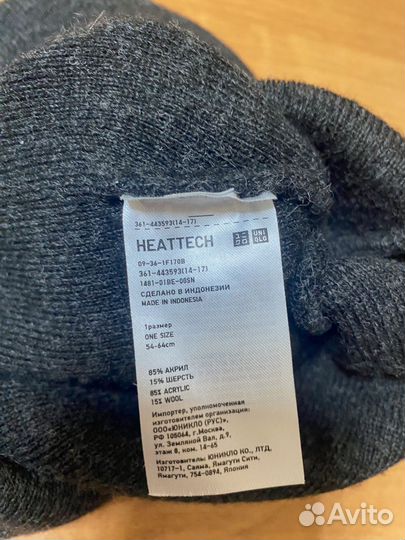 Шапка uniqlo heattech