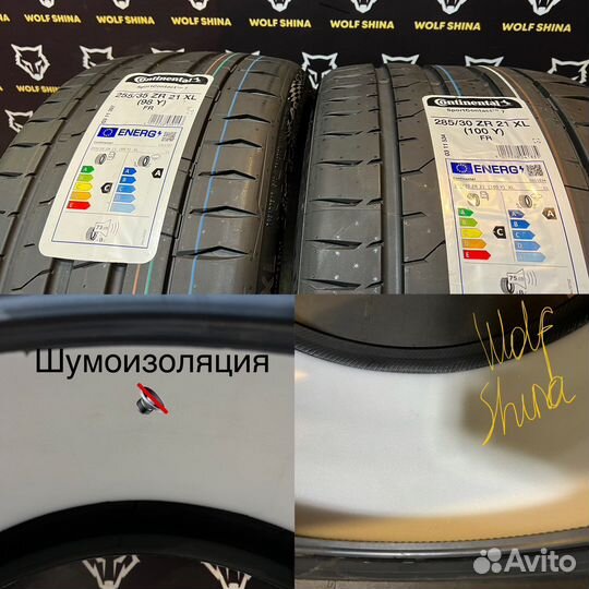 Continental ContiSportContact 7 285/30 R21 и 255/35 R21 100Y