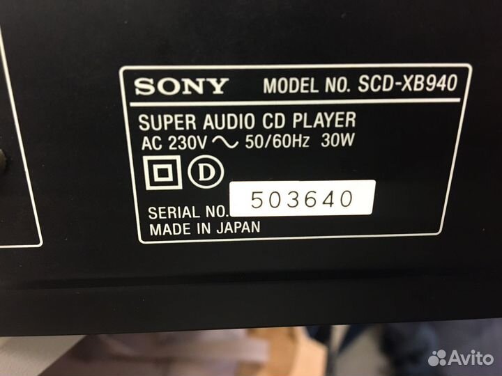 Sony SCD-XB940. новый