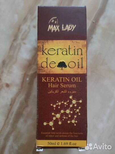 Кератиновое масло для волос, Индия