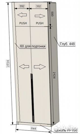 Шкаф распашной встроенный