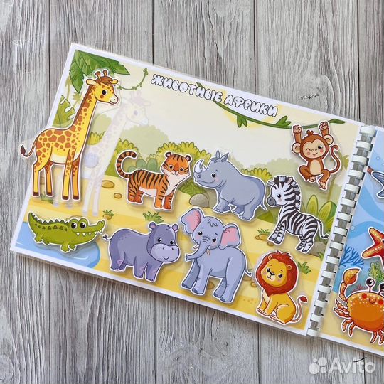 Развивающие пособие для детей