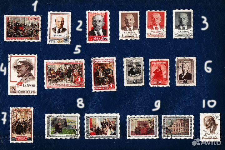 Марки СССР - В.И. Ленин