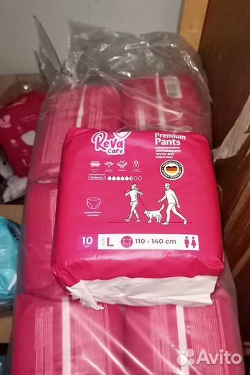 Памперсы, подгузники трусики для взрослых 2,3,4