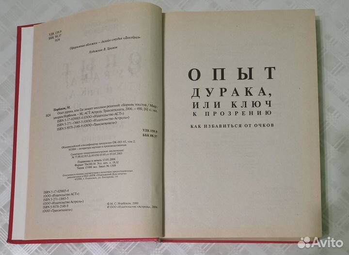 Книги разные