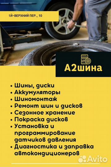 Continental IceContact 3 215/65 R17