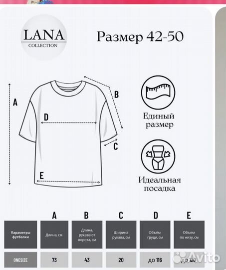 Футболка lana collection спорт