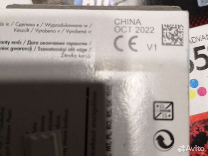 Картриджи hp 652