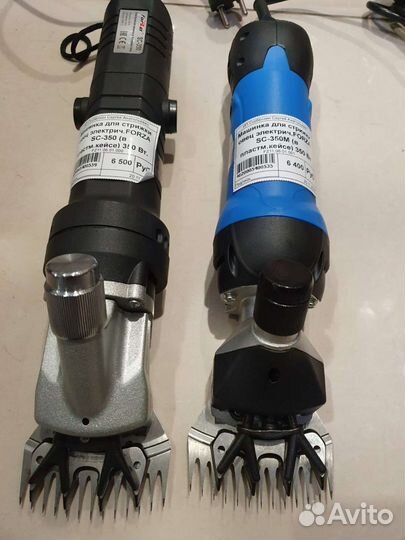 Ножницы для стрижки овец