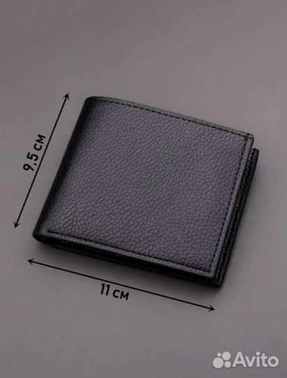 Мужской кошелек портмоне