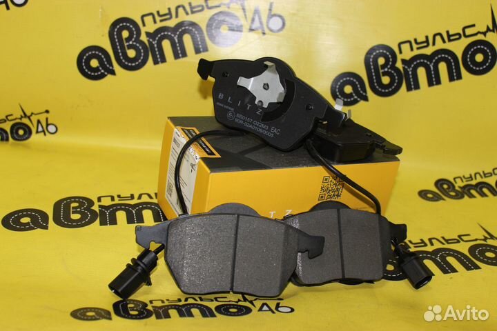 Колодки тормозные передние audi A4 A6 passat ауди