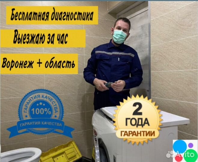 Ремонт посудомоечных машин и водонагревателей