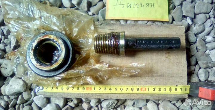 Калибр резьбовой, нефтяной, замковый СССР