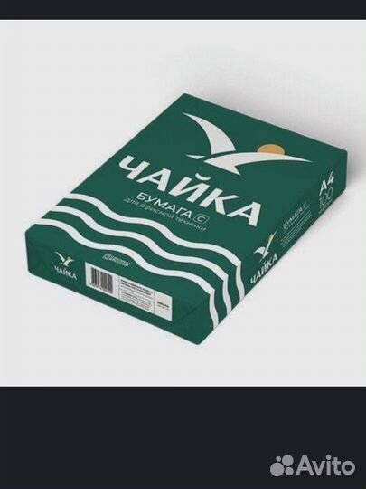 Офисная бумага a4 белая