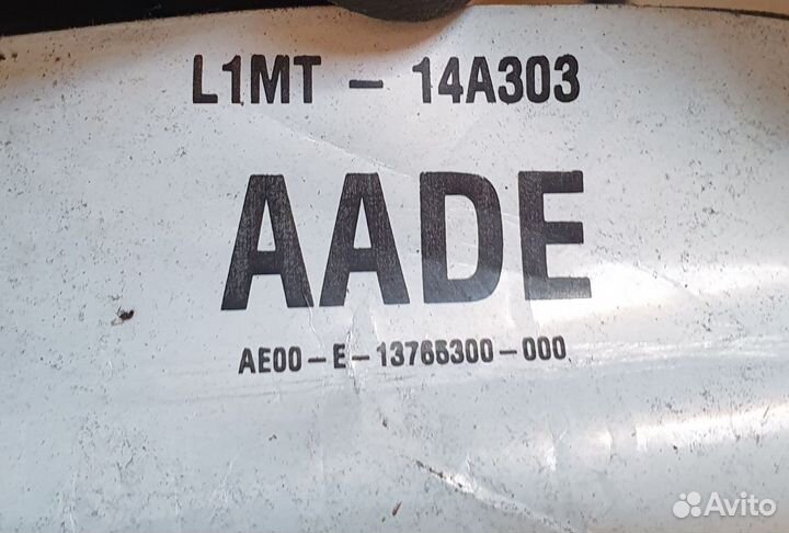 Жгут проводов (Проводка), Lincoln Aviator 2 2019