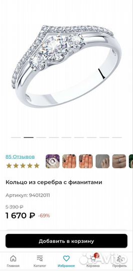 Серебряное кольцо с фианитом