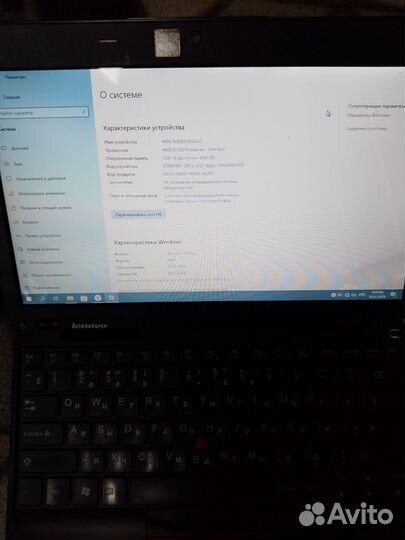 Lenovo thinkpad x120e