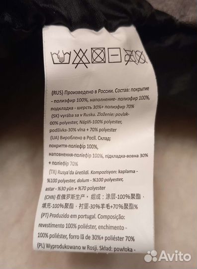 Накидка на ножки для коляски