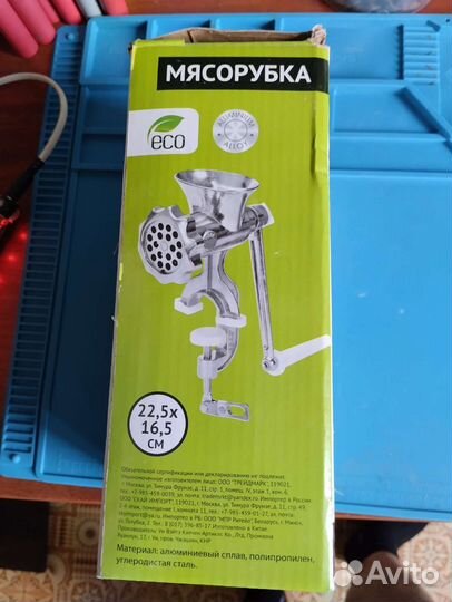 Мясорубка ручная на запчасти