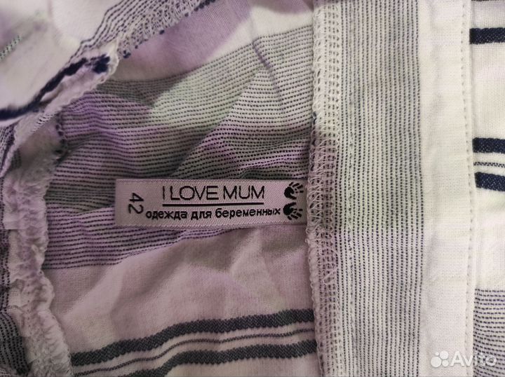 Вещи для беременных пакетом 42 44