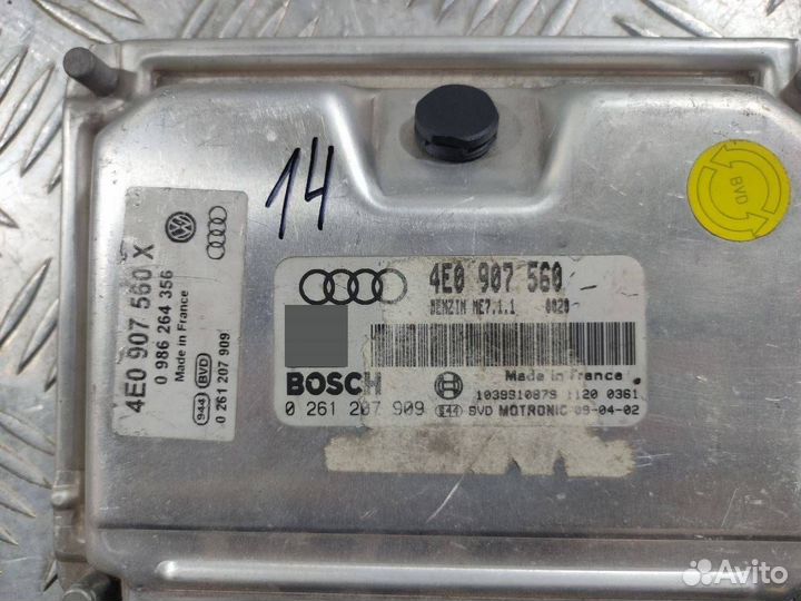 Блок управления двигателем Audi A8 D3/4E 2005
