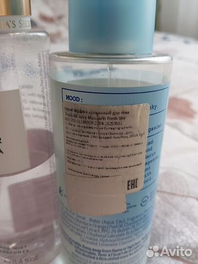 Victoria secret, Pink мисты. Оригинал