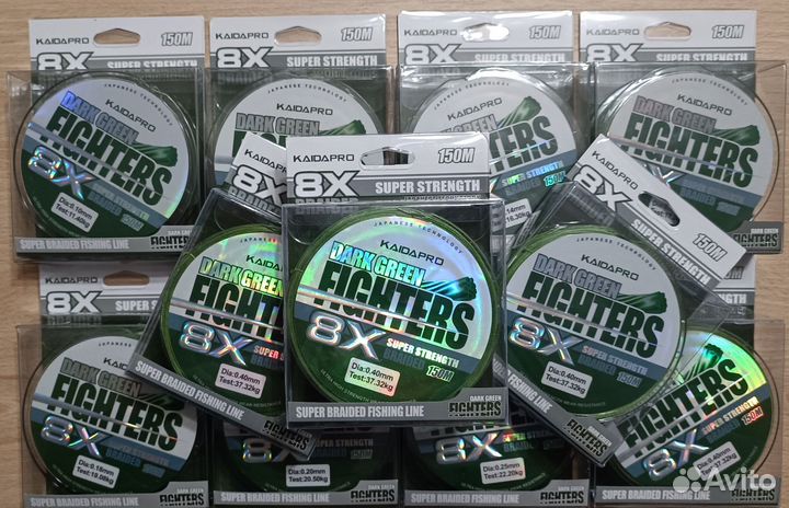 Плетеный шнур плетенка для рыбалки Kaida 8х150м