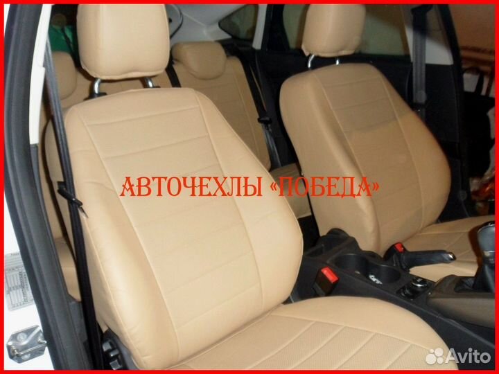 Чехлы Ford Focus 3 из экокожи бежевые Классика