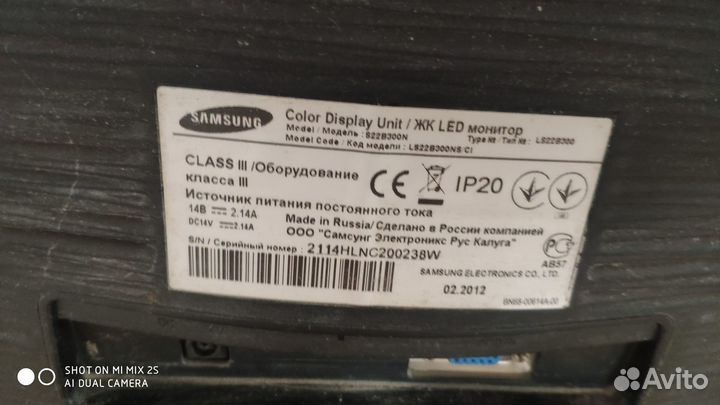 Монитор для компьютера Samsung s23b300b