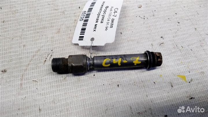 Форсунка инжекторная механическая Audi 100 C4 91