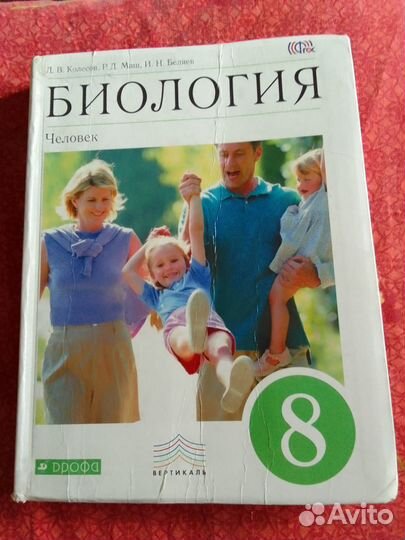Учебные пособия и учебники - цены в описании