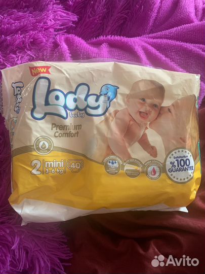 Подгузники 2