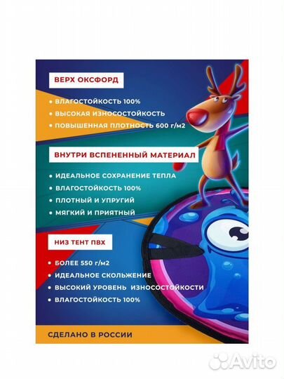 Ледянка мягкая с ручками новая