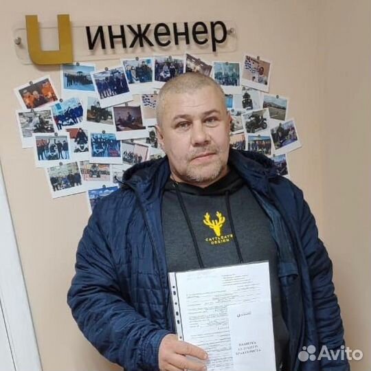 Охранник. Обучение с нуля. Официально Лицензия