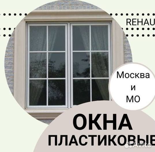 Остекление лоджий