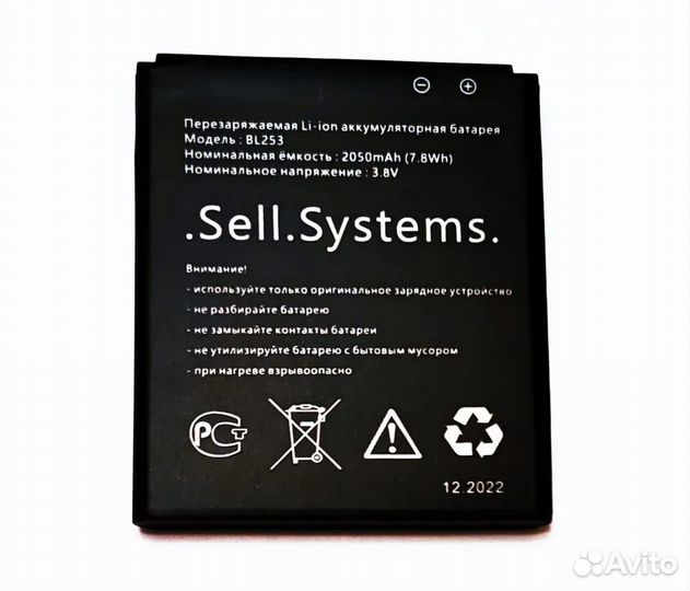 Аккумулятор для Lenovo A1000, A2010, A2580 BL253