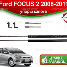 Запчасти ФОРД (FORD)