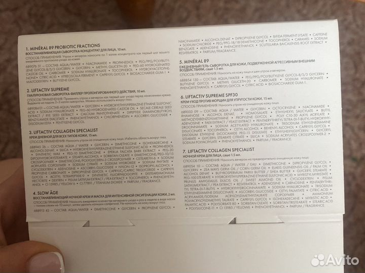 Косметика Vichy