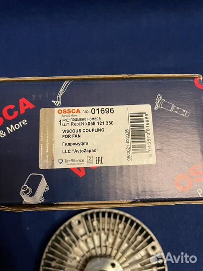 Вискомуфта ossca 01696 VW Audi